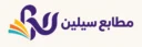 مطابع سيلين